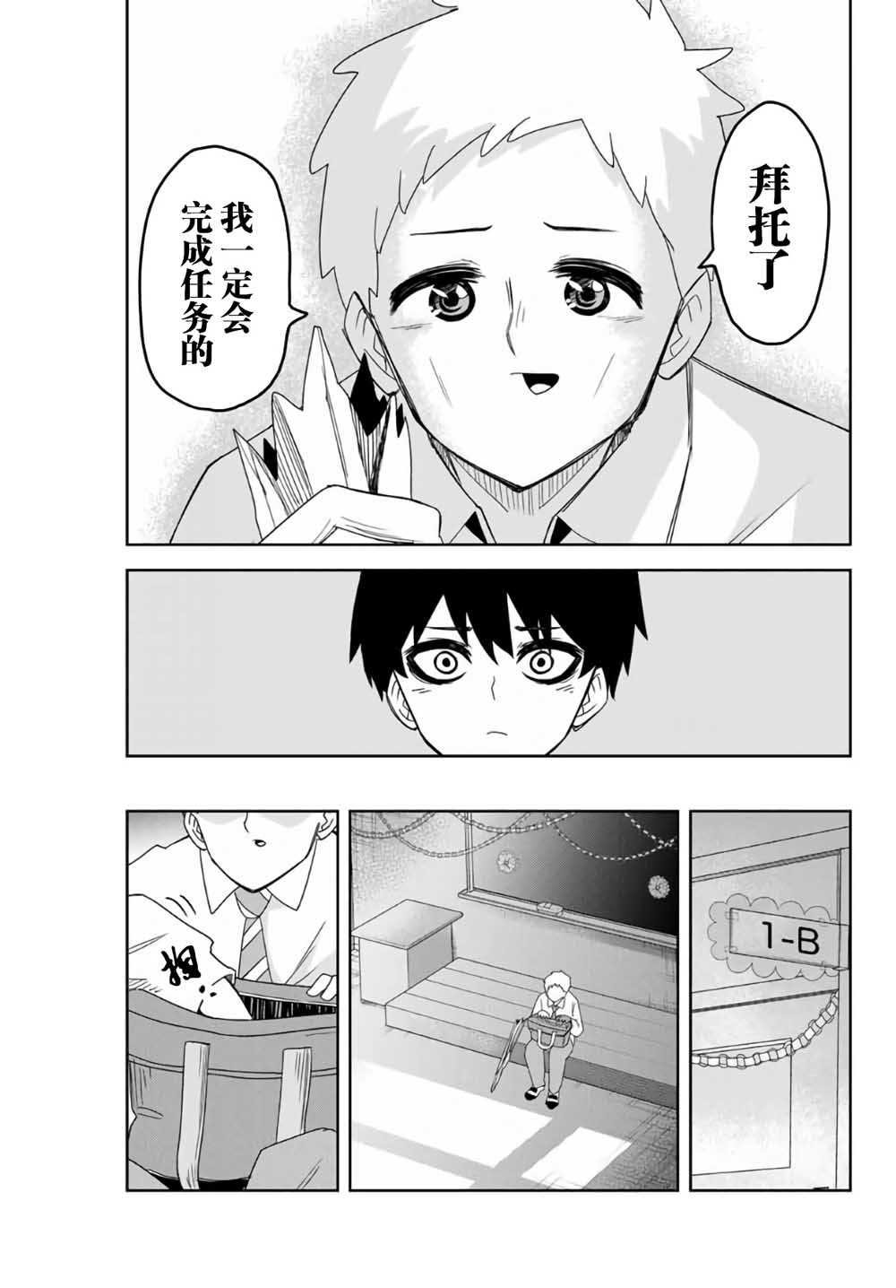 第58话
