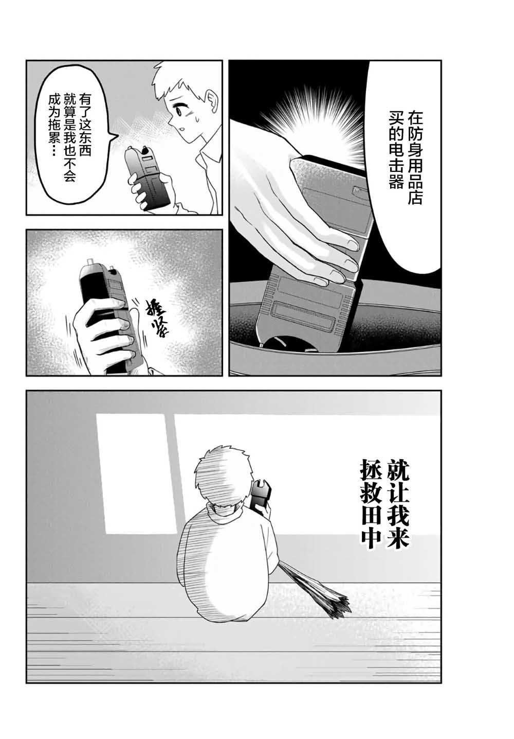 第58话