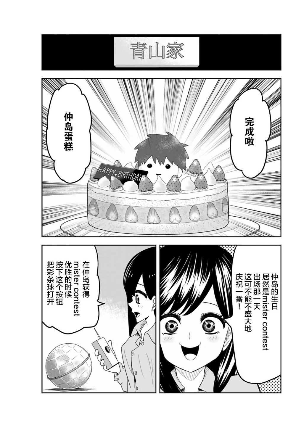 第58话