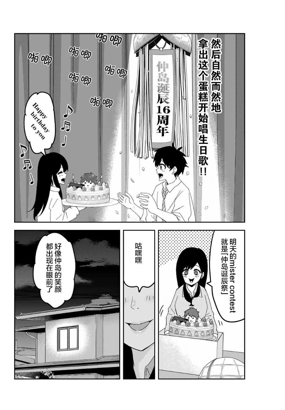 第58话