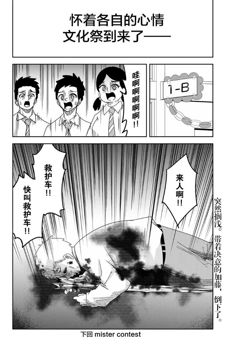 第58话