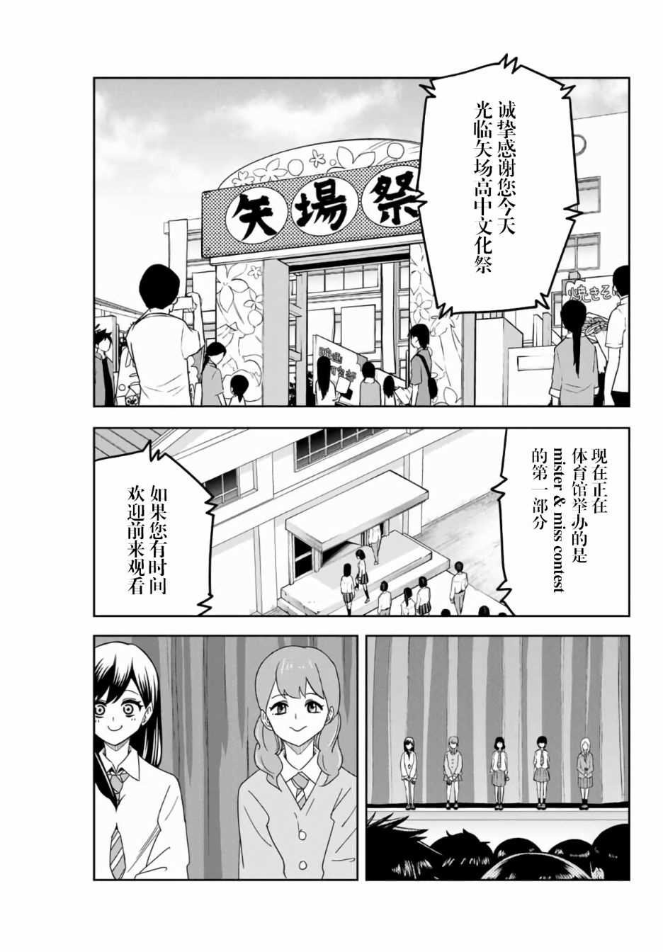 第59话