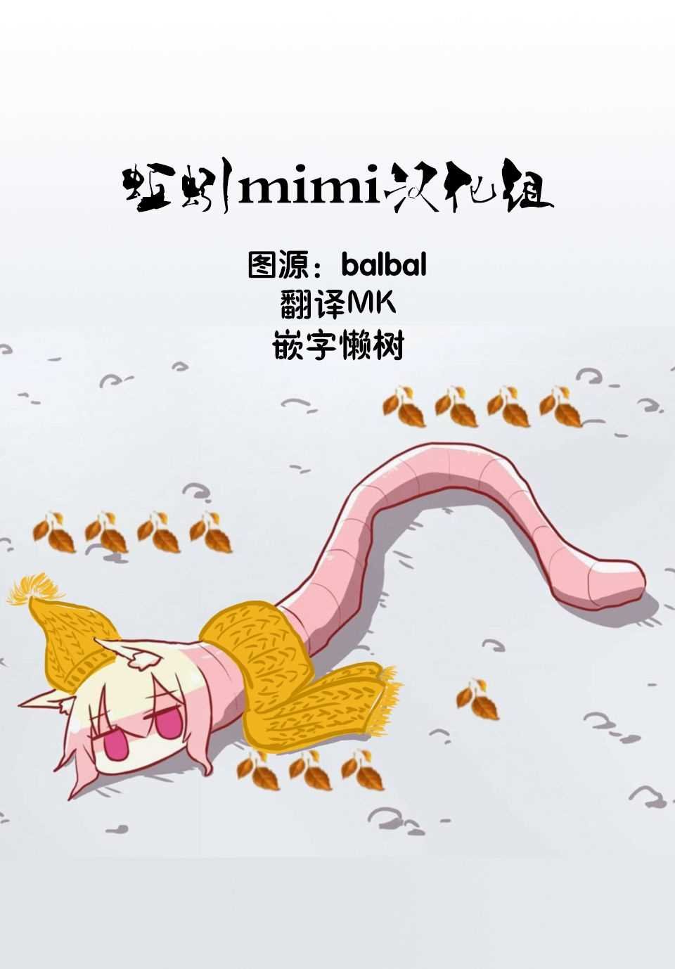 第59话