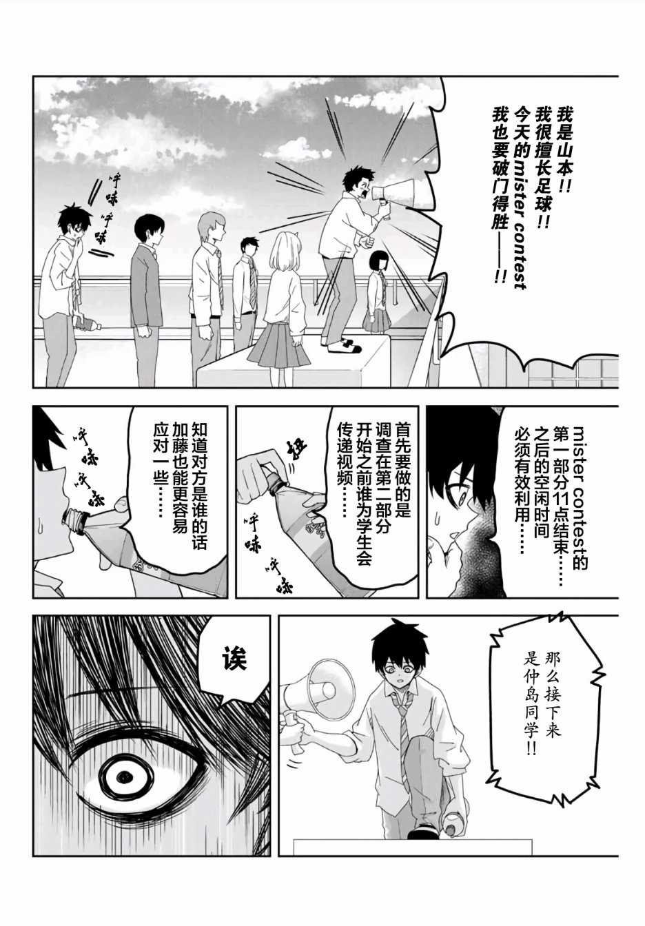 第60话