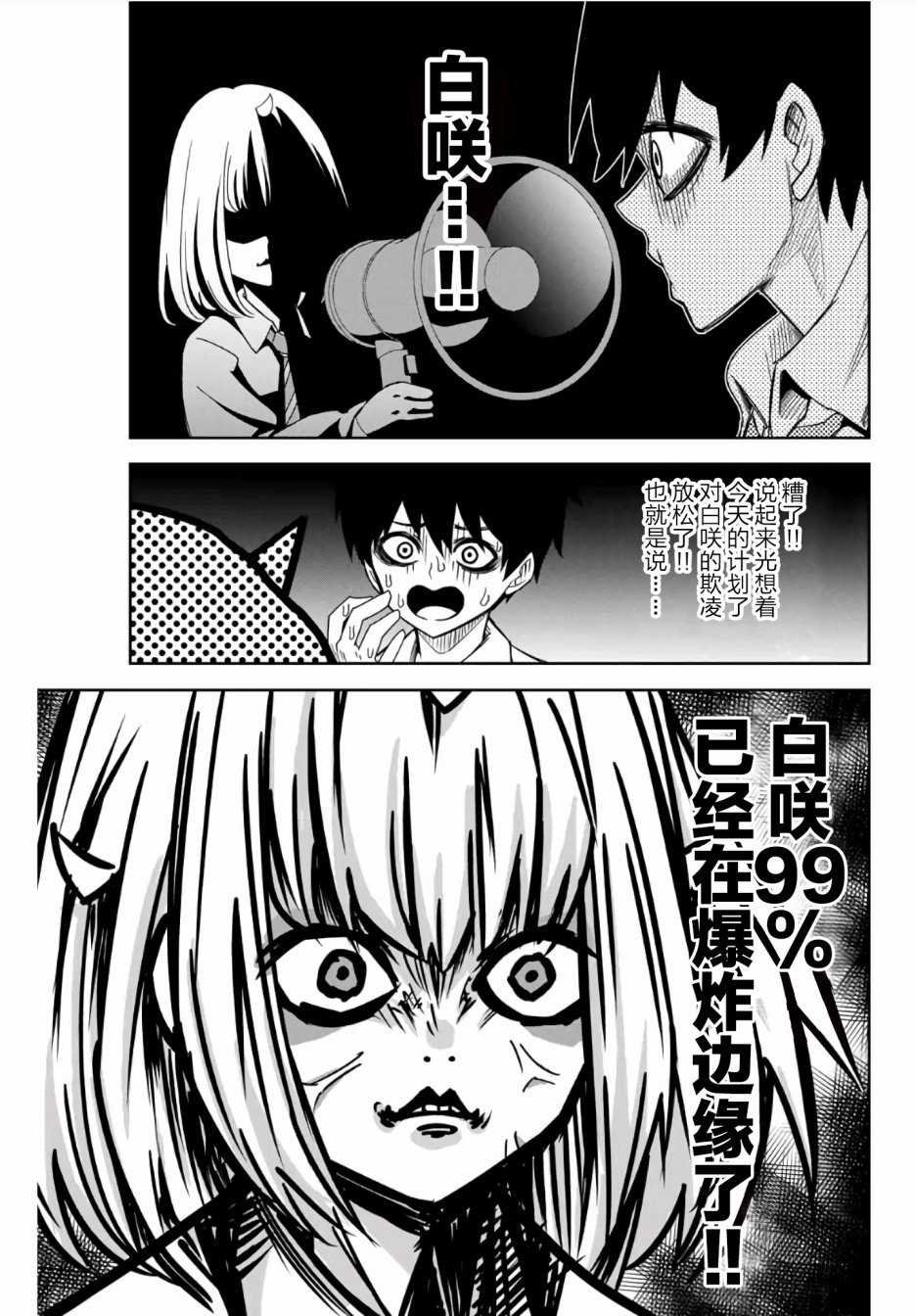 第60话