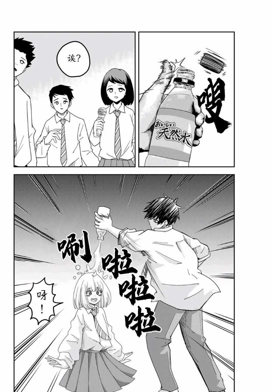 第60话