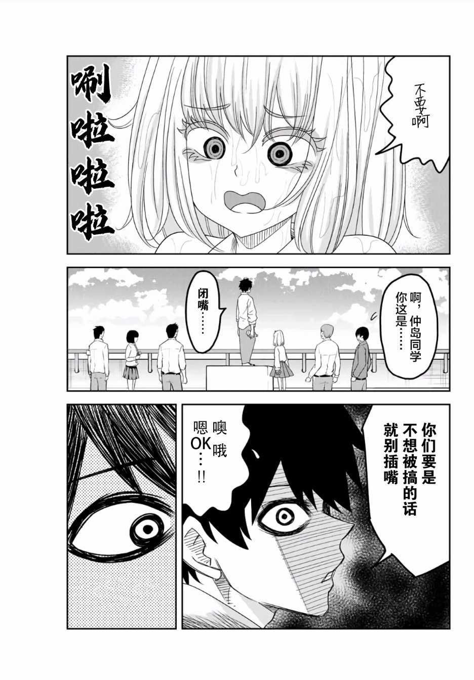 第60话