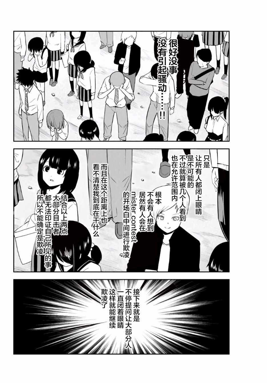 第60话