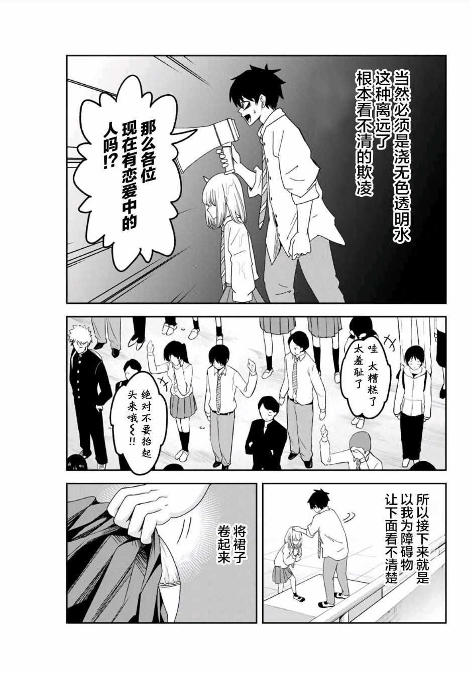第60话
