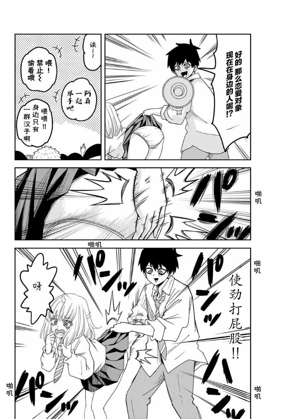 第60话