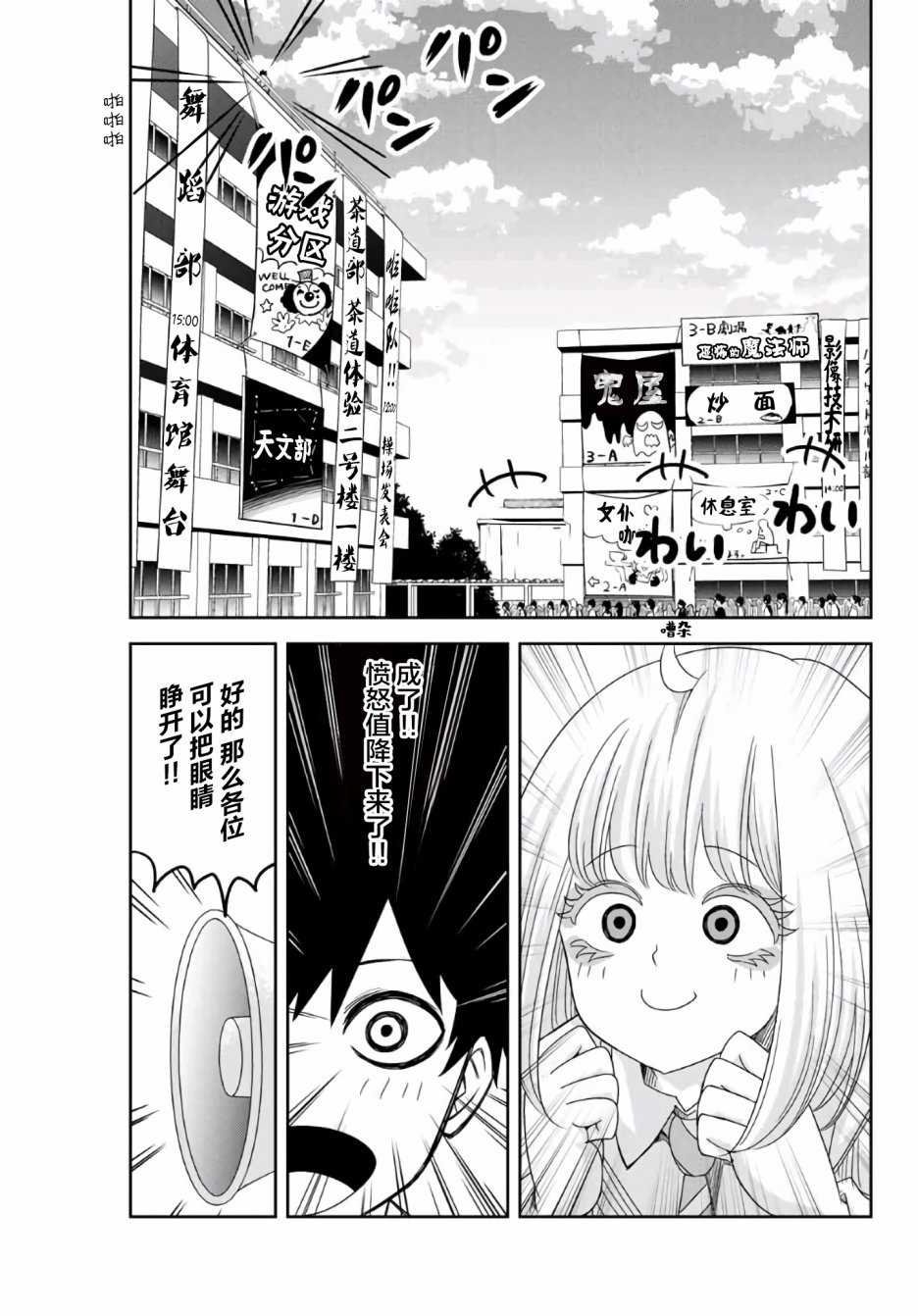 第60话