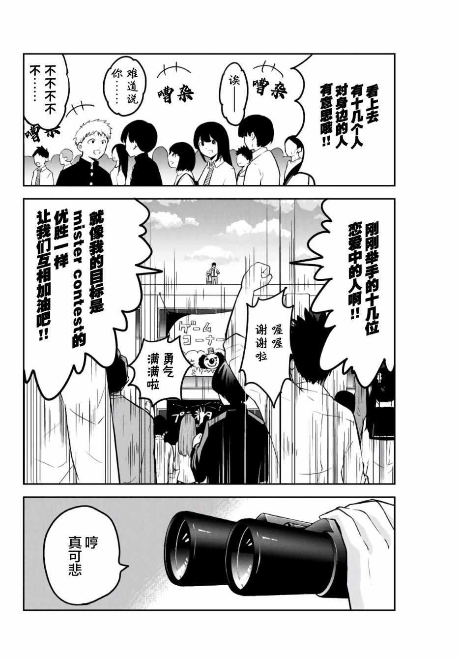 第60话