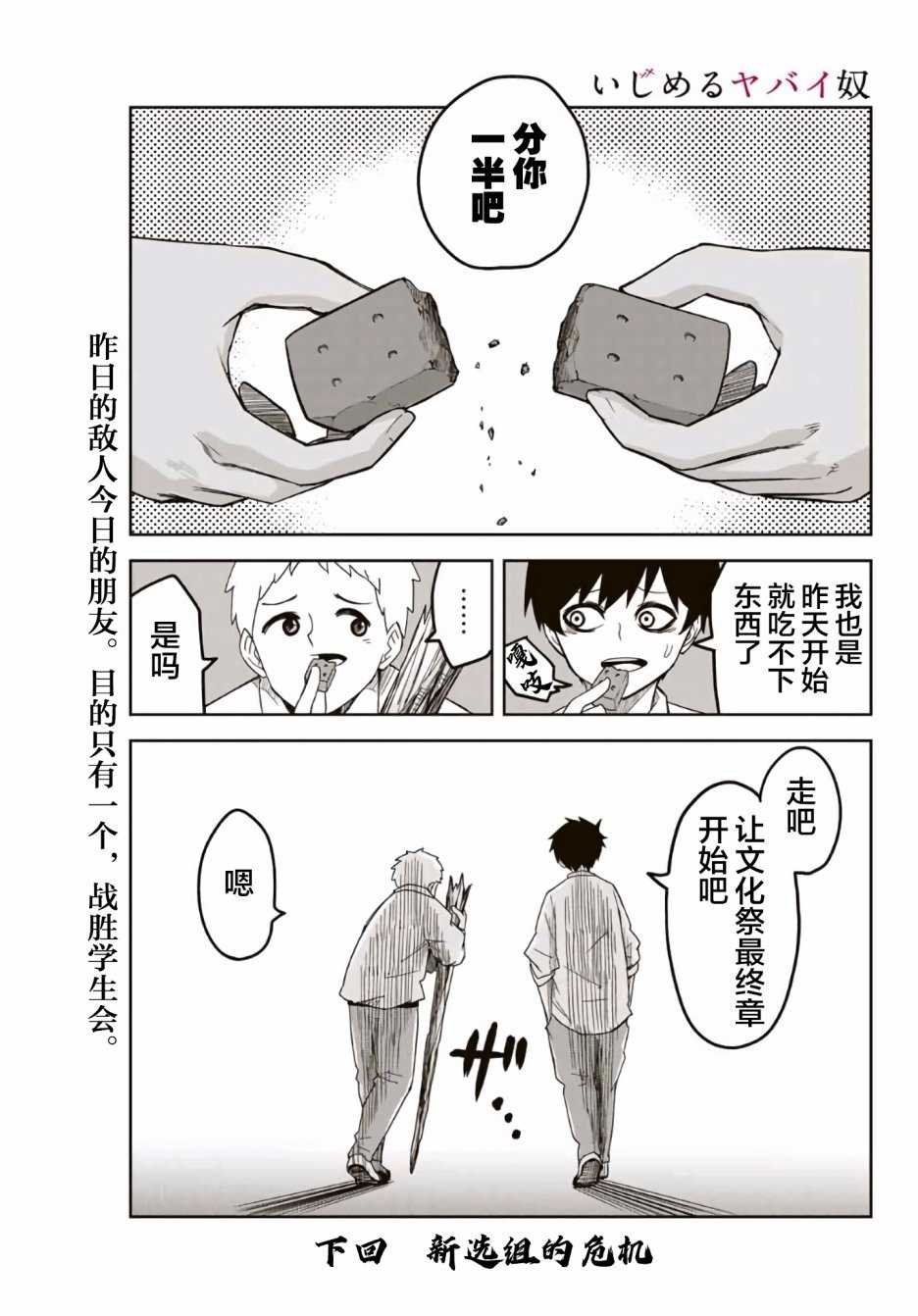第60话
