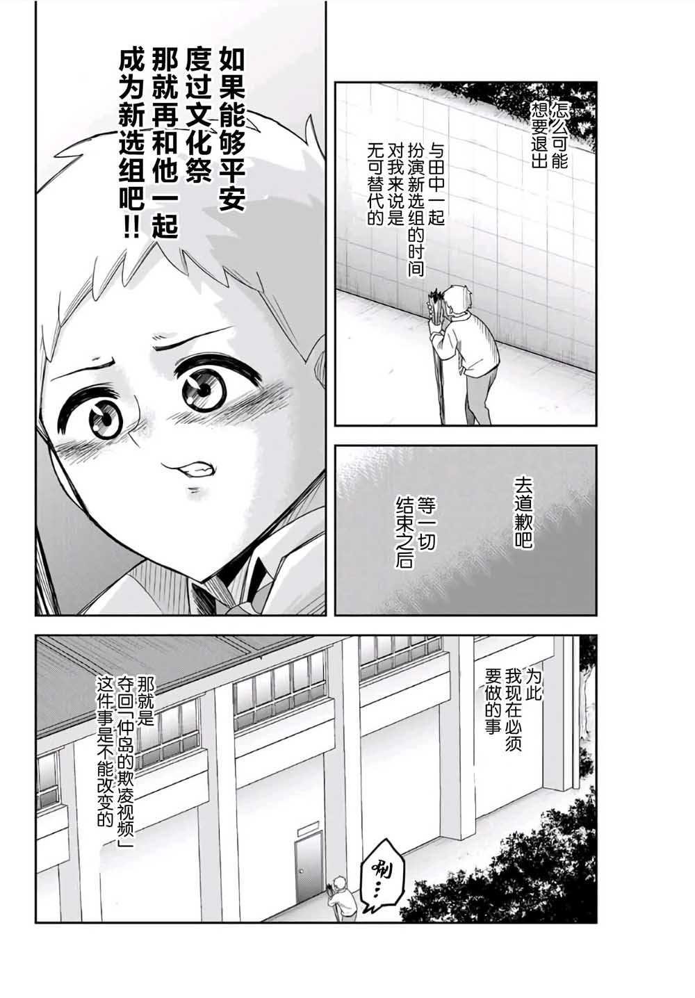 第62话