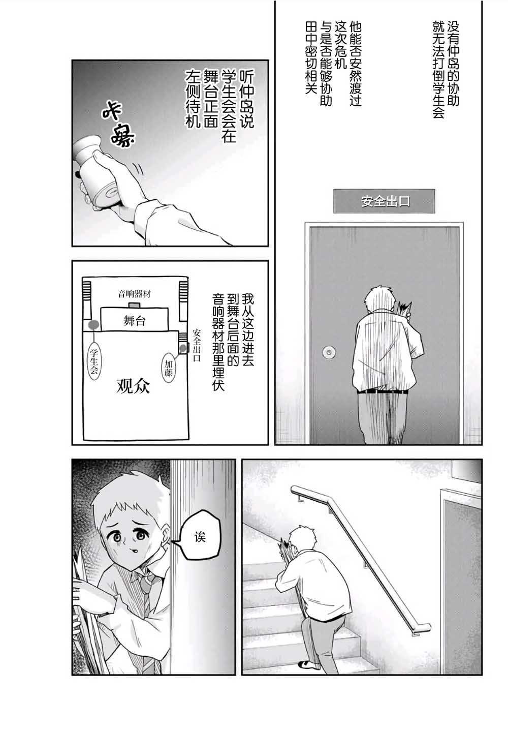 第62话