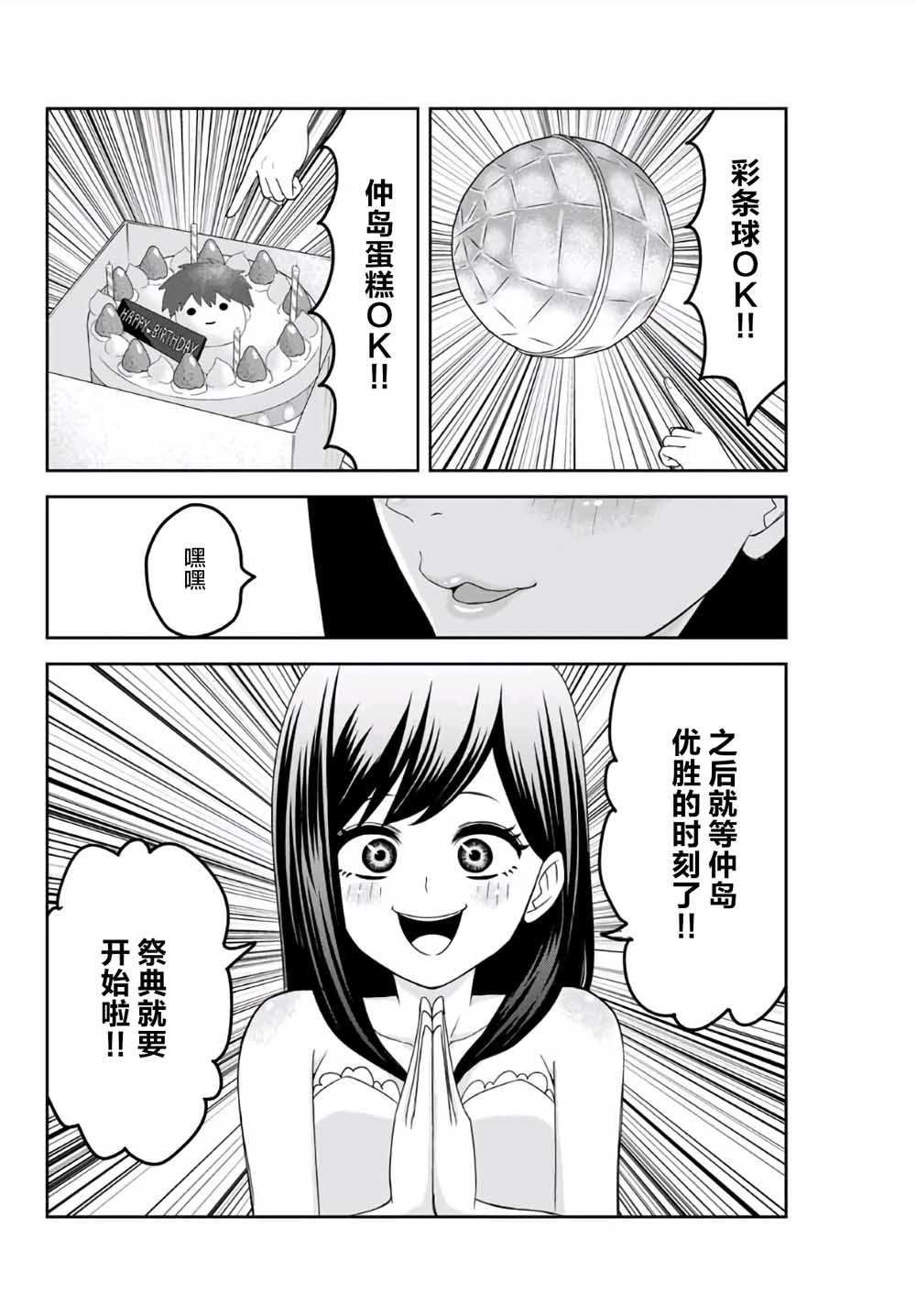 第62话