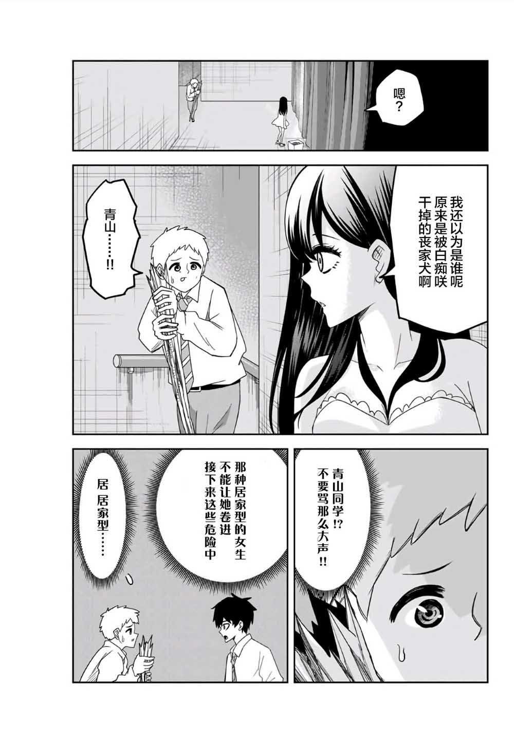 第62话