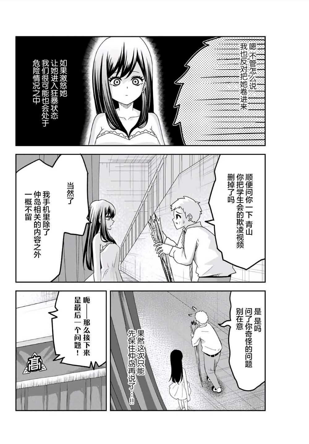 第62话