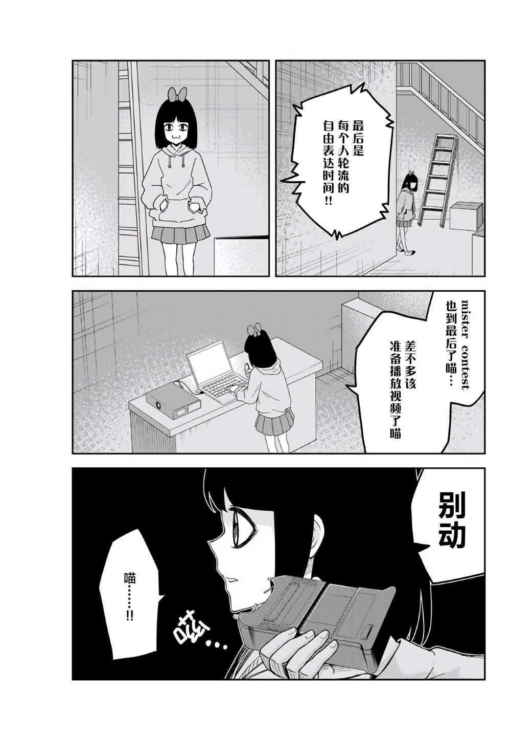 第62话