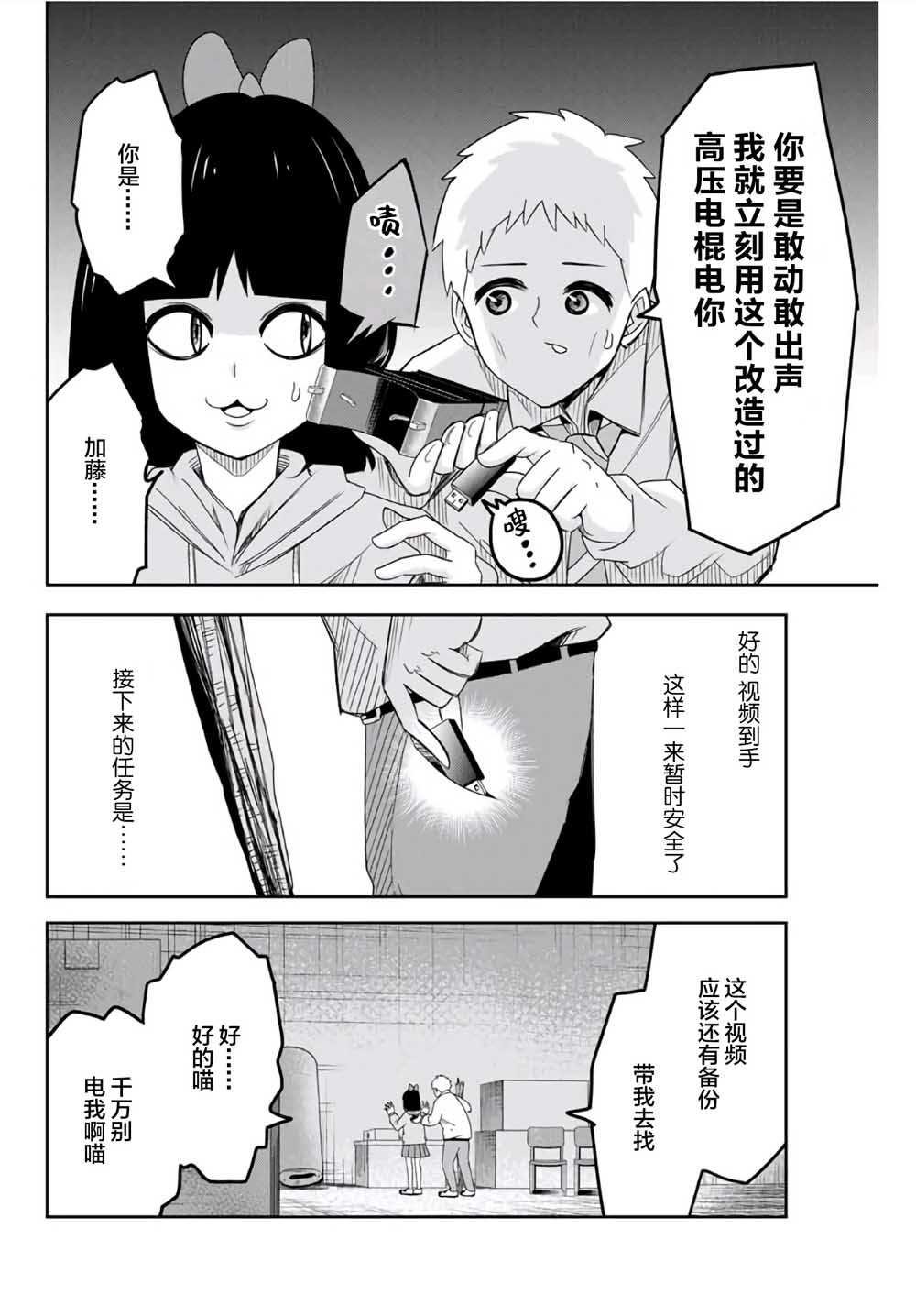 第62话