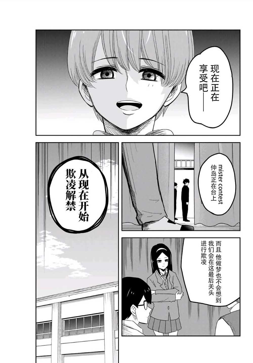 第62话