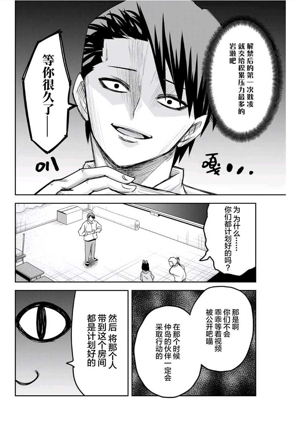 第62话