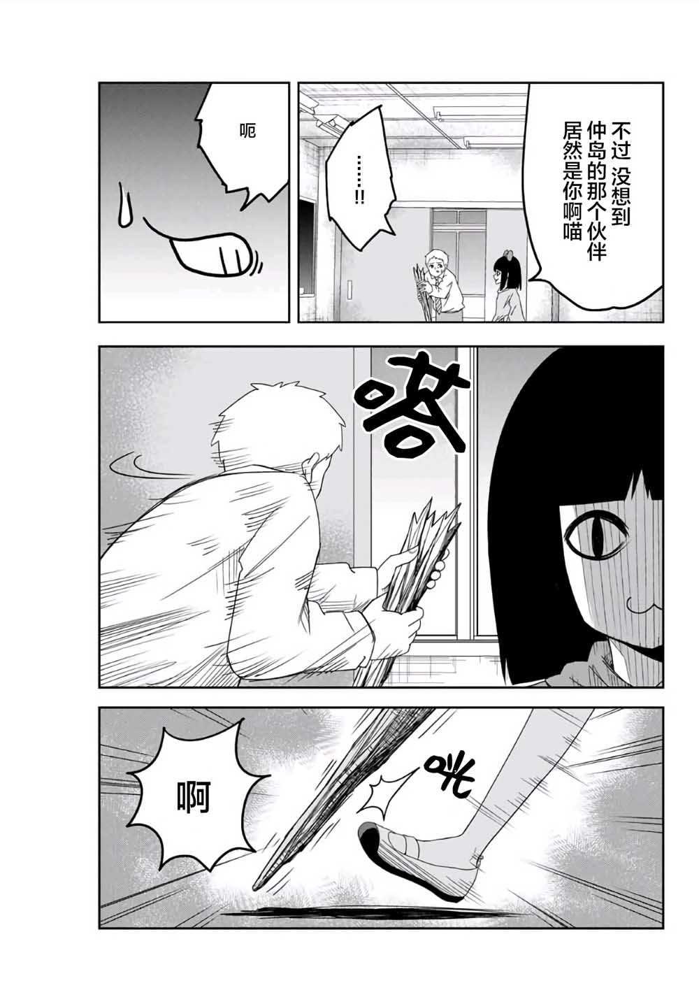 第62话