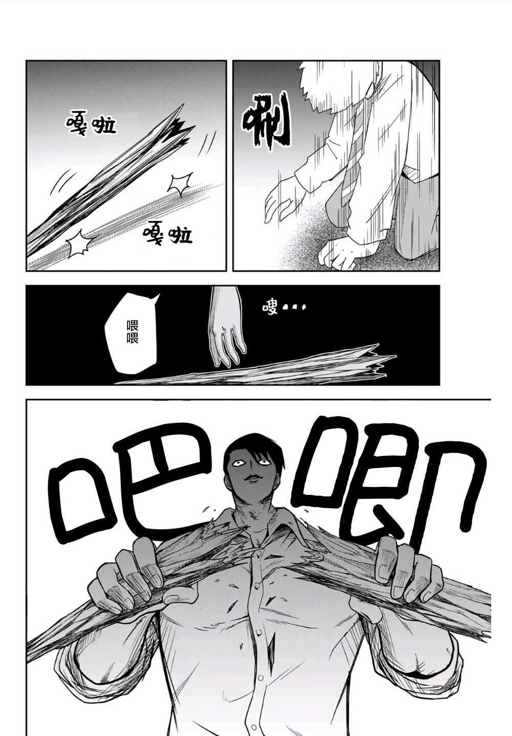 第62话