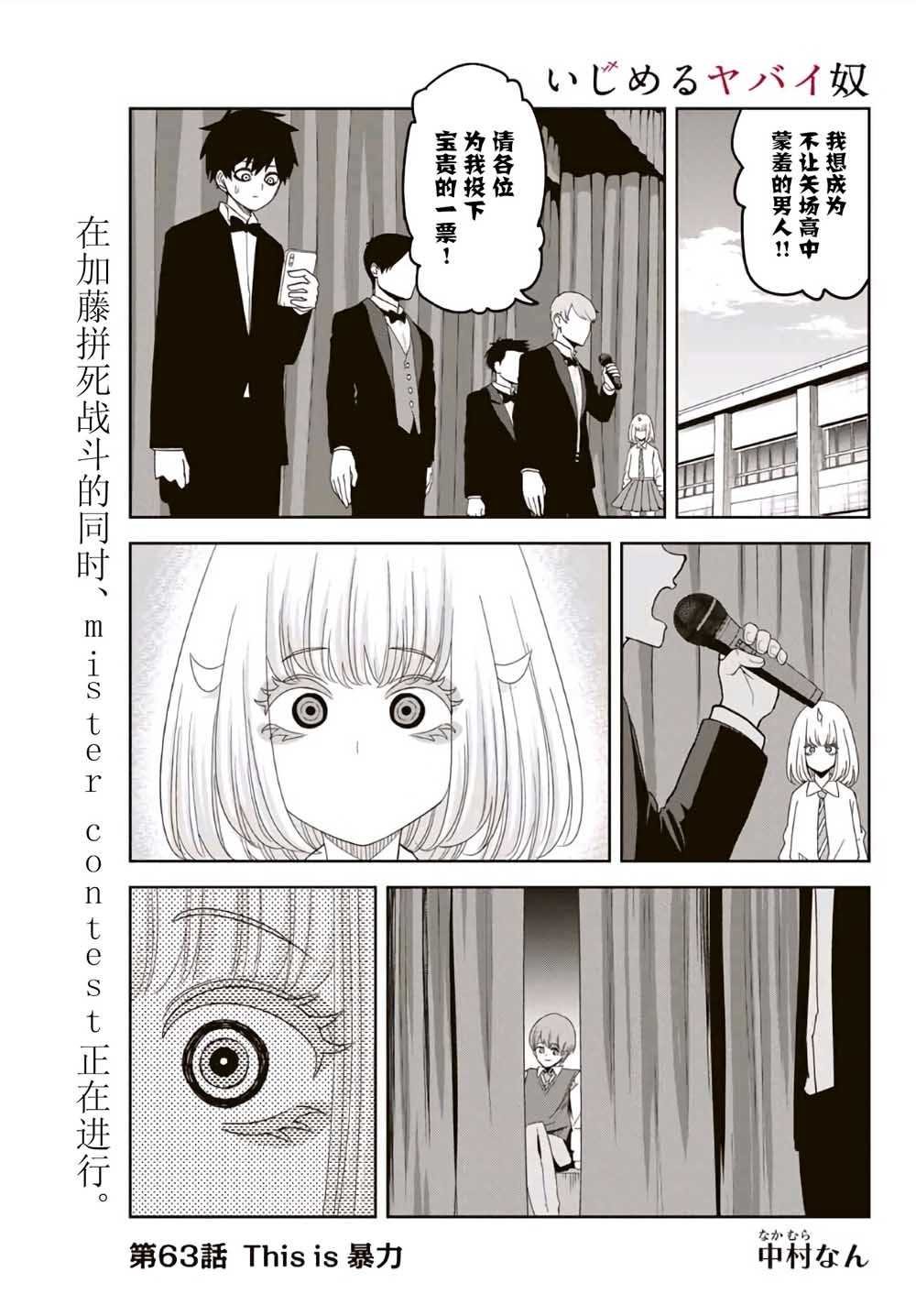 第63话