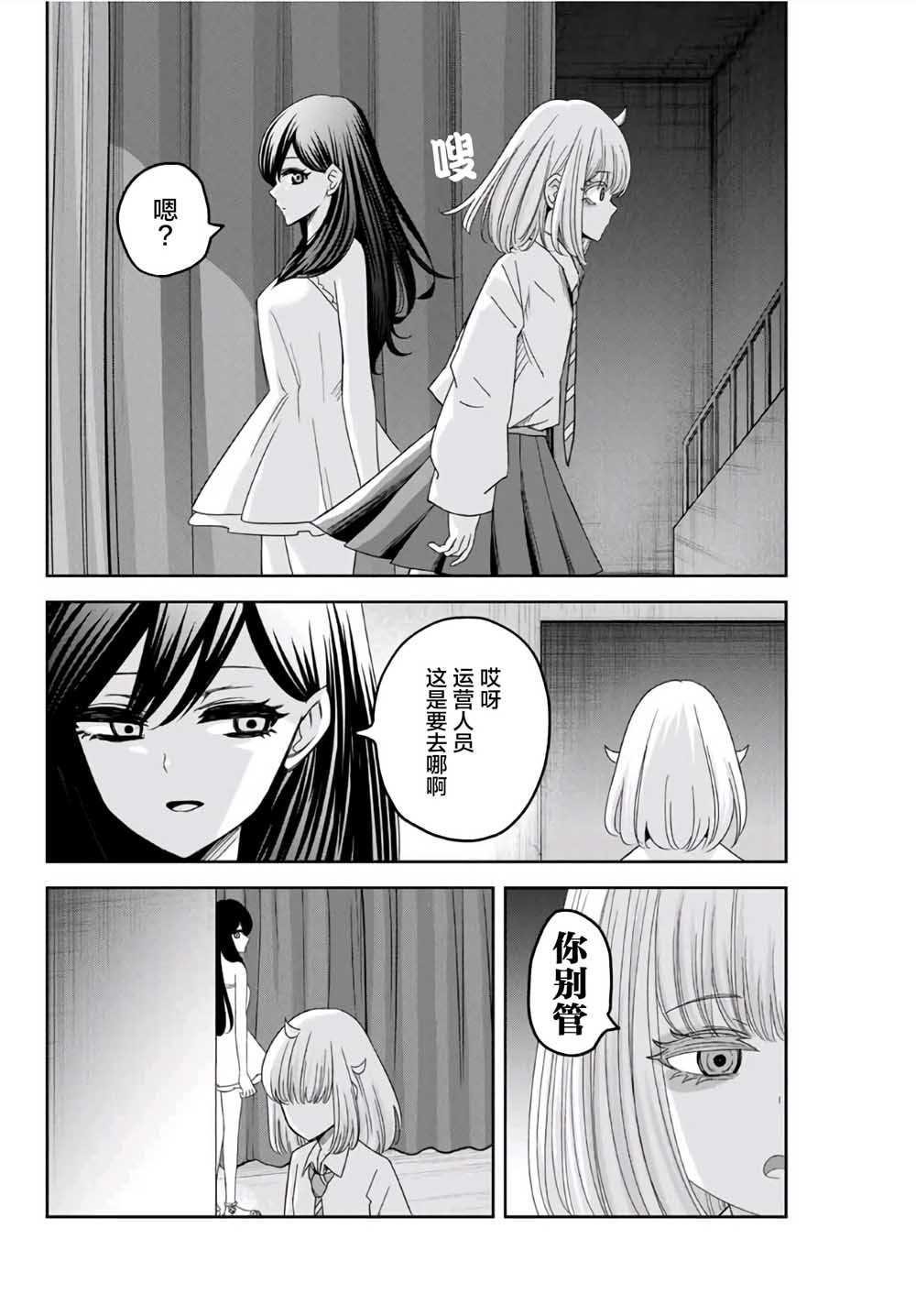 第63话
