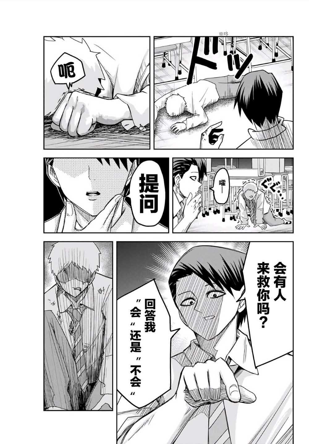 第63话