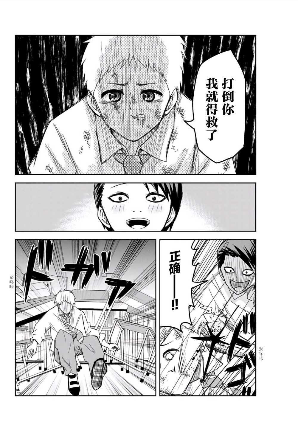 第63话