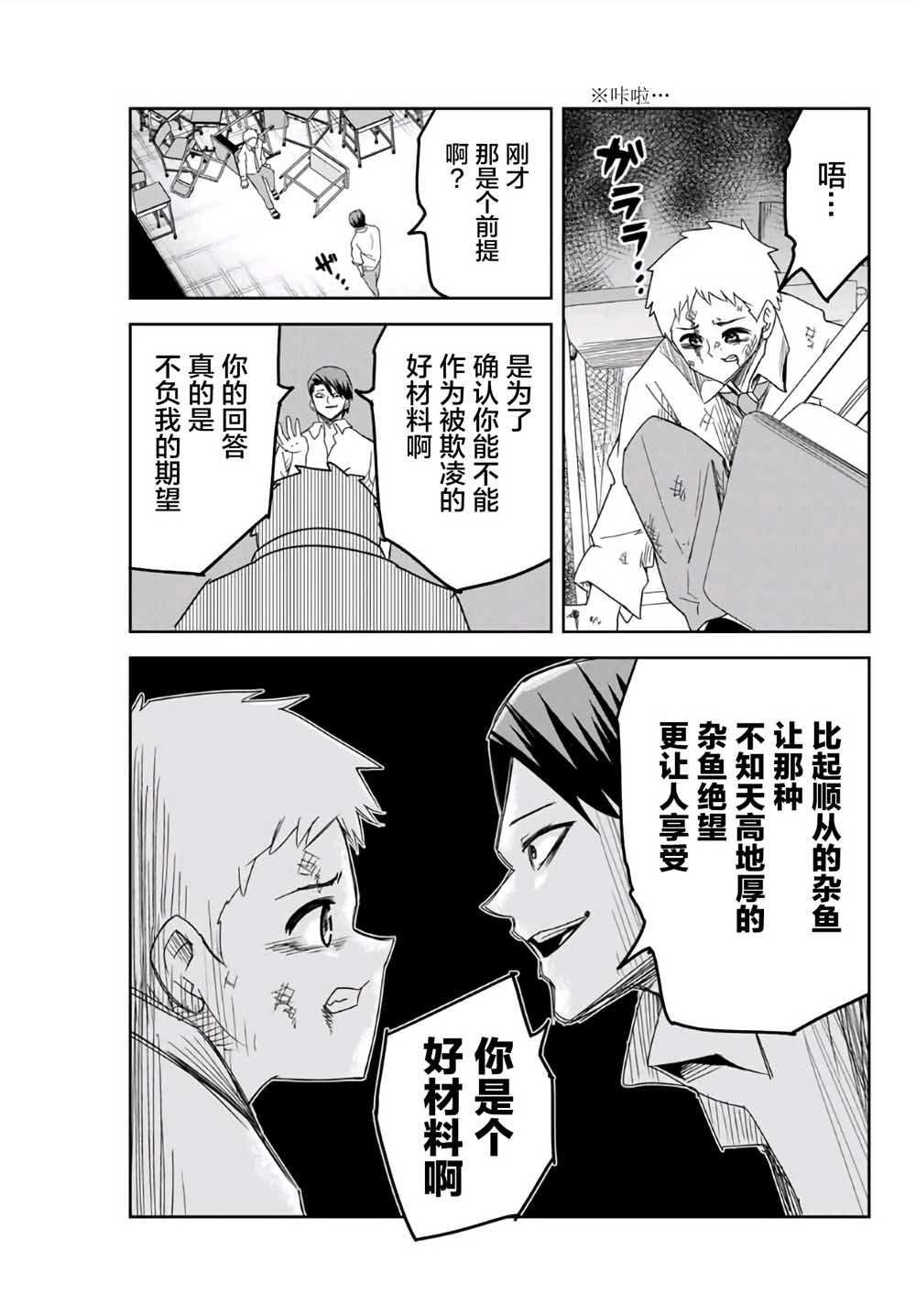 第63话