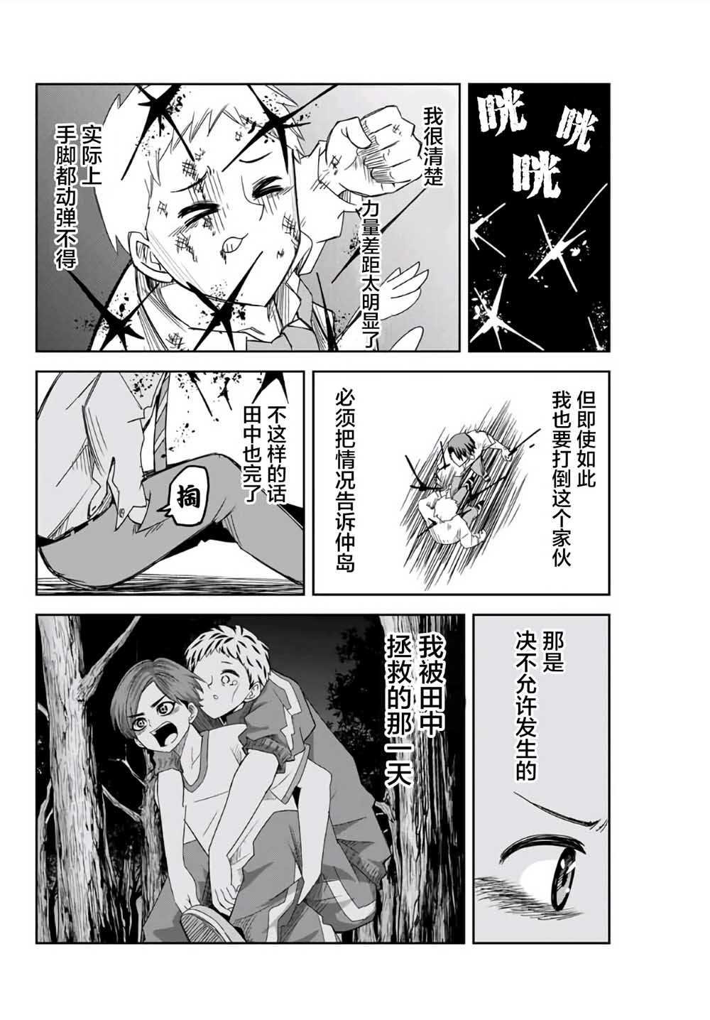 第63话