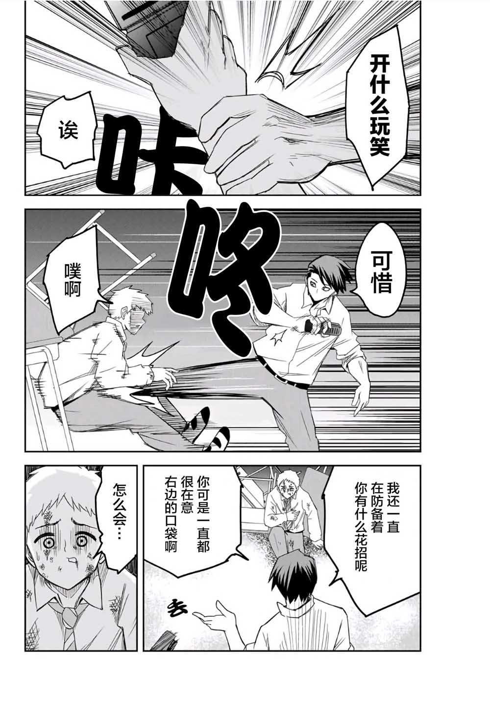 第63话