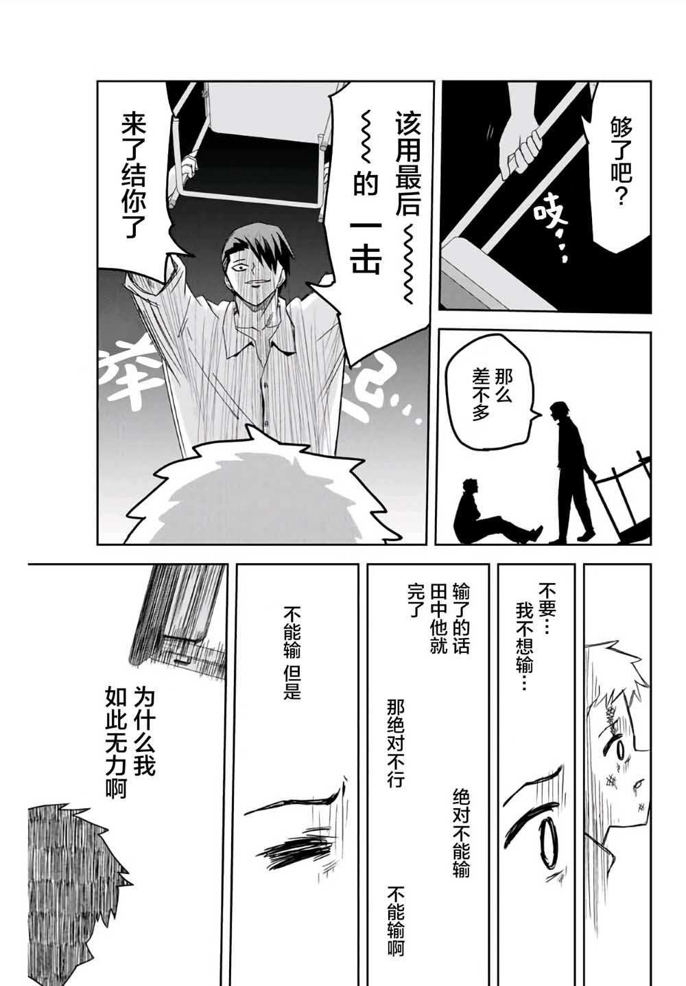 第63话