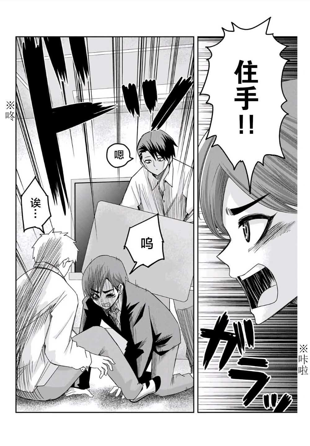 第63话