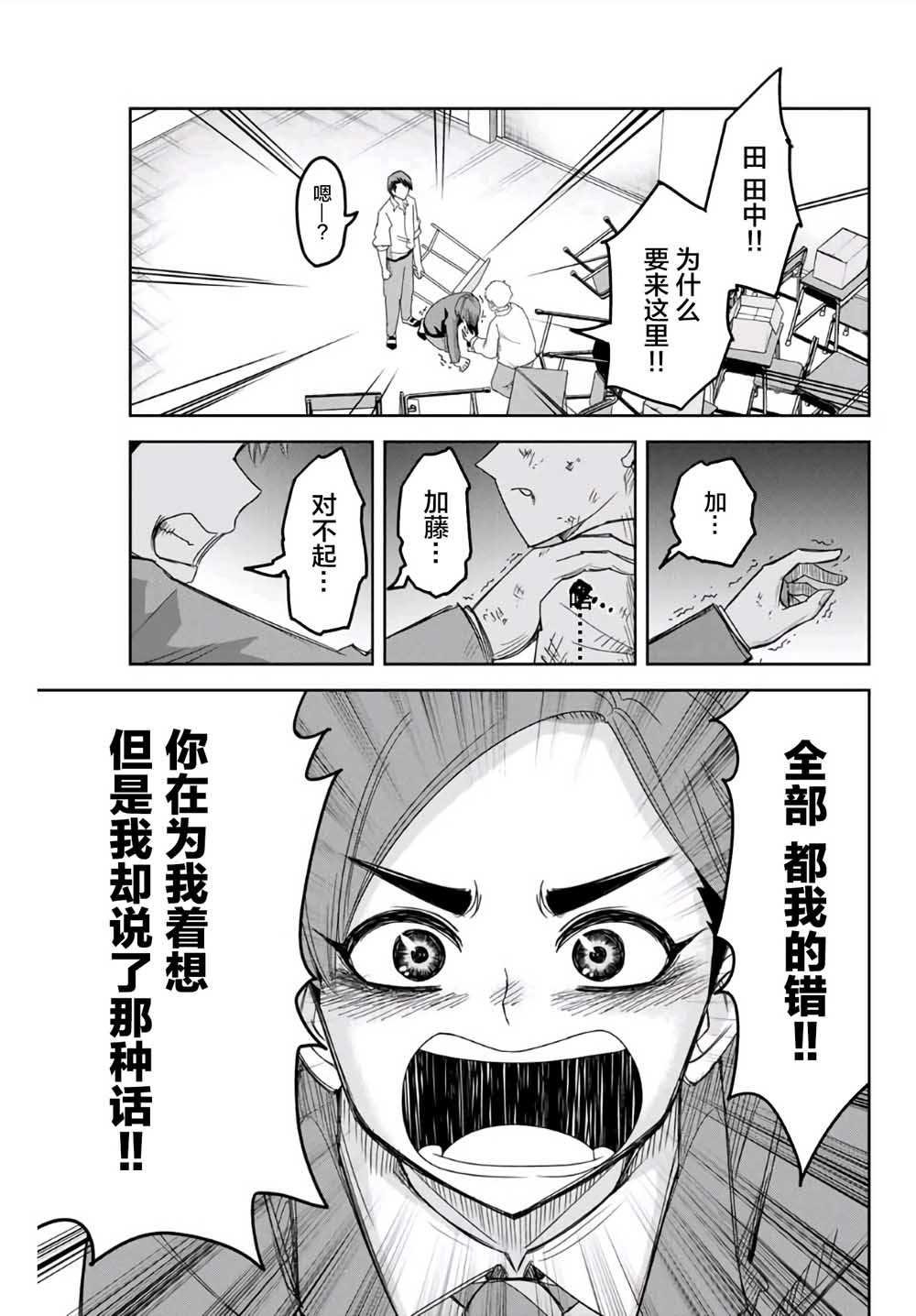第63话