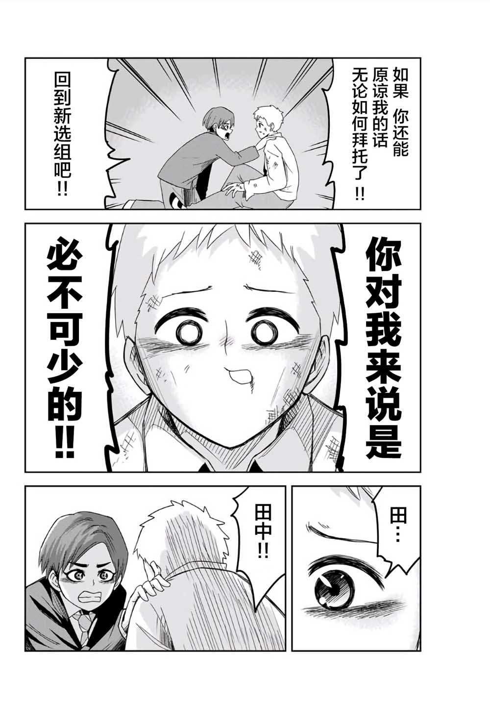 第63话