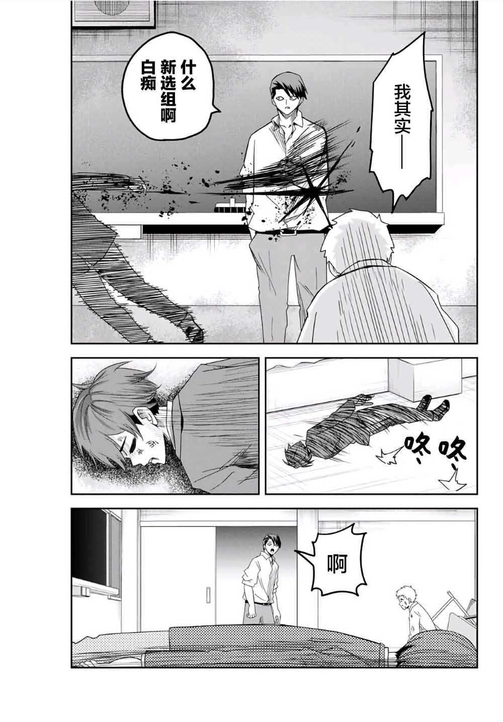 第63话