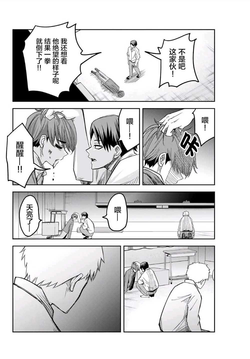 第63话