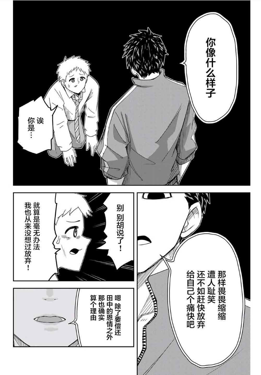 第64话