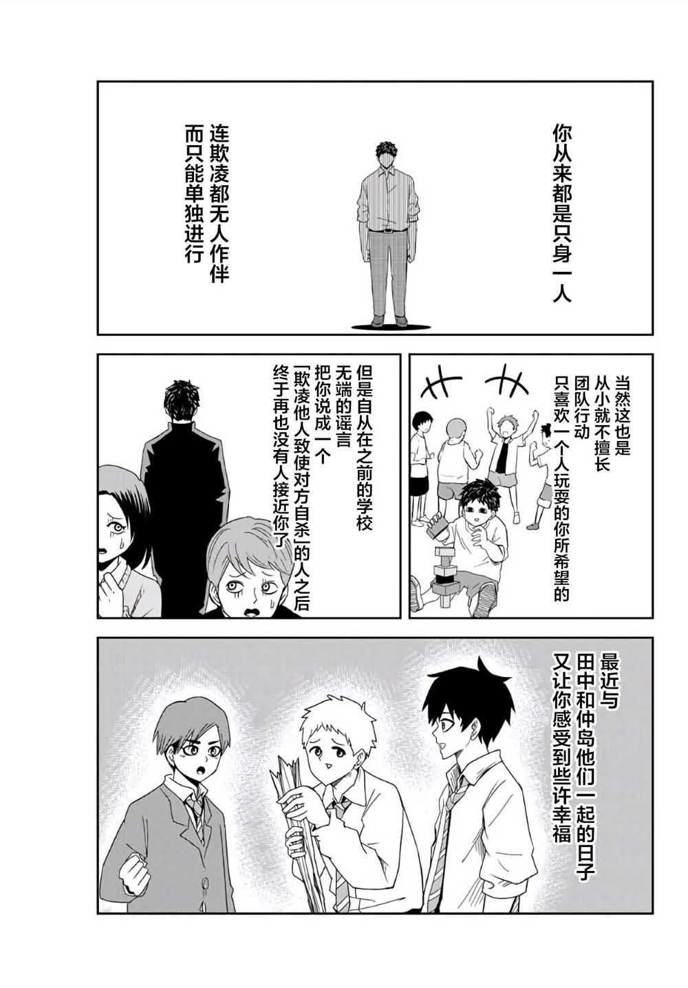 第64话