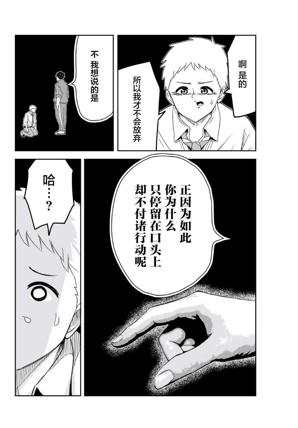 第64话