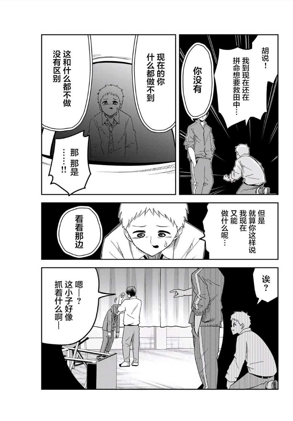 第64话