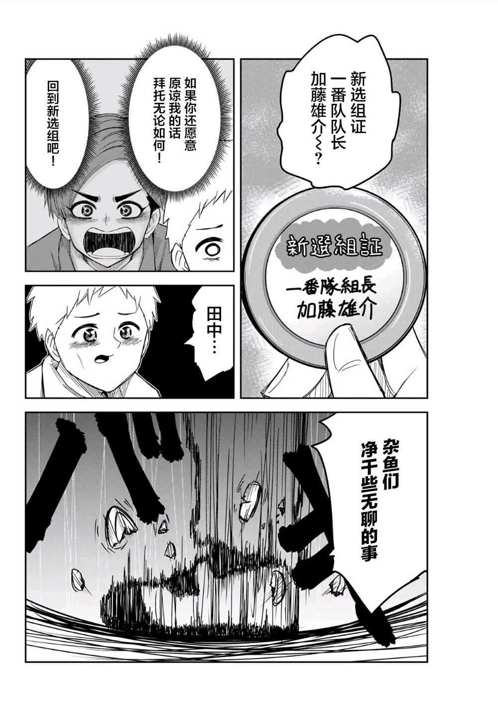 第64话