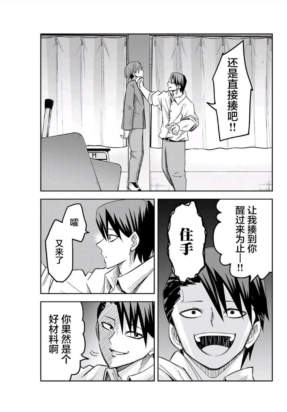 第64话