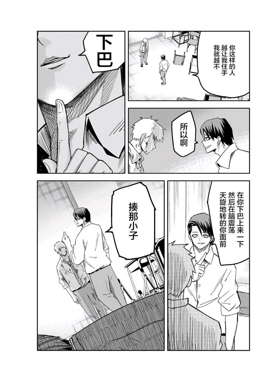 第64话