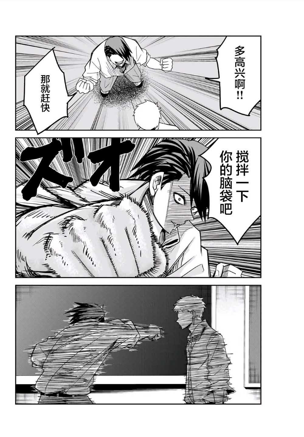 第64话