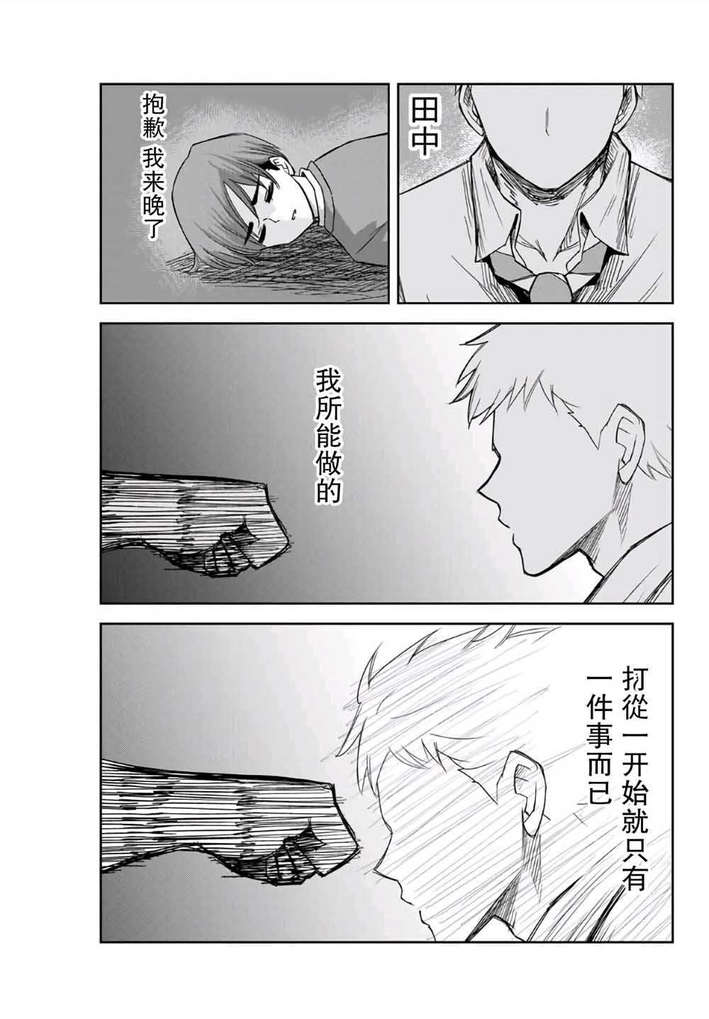 第64话